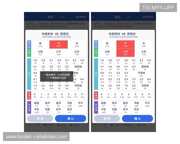 足球比分计算器官网 防骗避坑极速提现指南